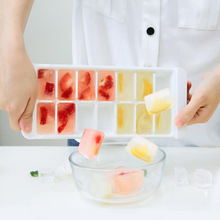 日本進口塑膠創意冰格帶蓋制冰盒大塊威士卡冰塊模具製冷飲冰格