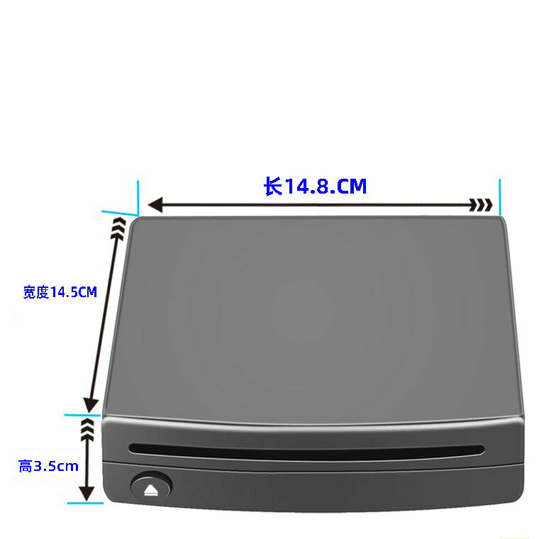 車載外接安卓大屏導航DVD碟盒/通用USB家用DVD影碟機外掛CD播放機【北歐家居生活】