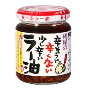 【JOKO JOKO】日本 桃屋 - 香味辣油 110g