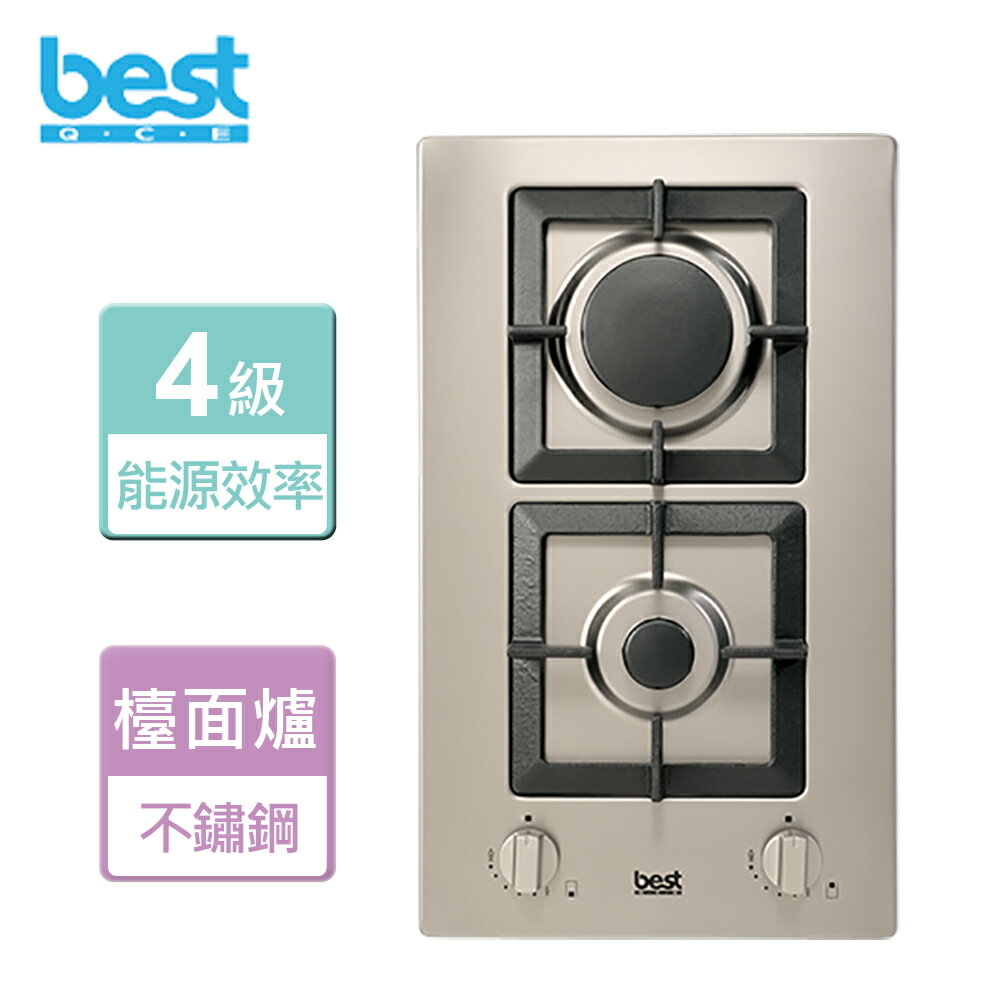 【BEST 貝斯特】不鏽鋼雙口高效能瓦斯爐-GH2957-NG1-無安裝服務