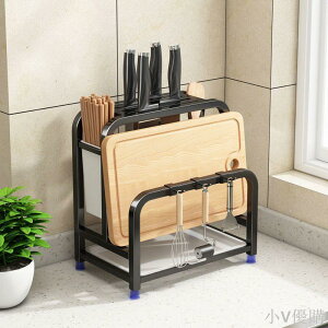 刀架廚房用品筷子砧板菜板菜刀刀具置物架臺面一體家用鍋蓋收納架