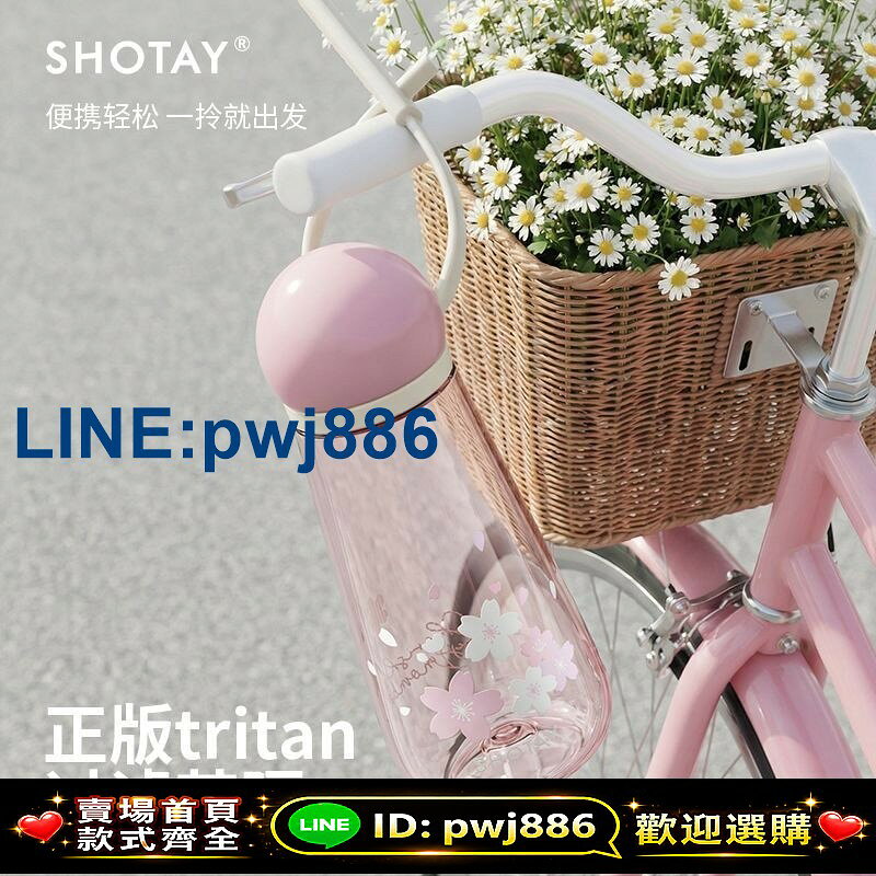 [歡迎詢價 可開發票]水杯女高顏值食品級tritan耐高溫便攜學生隨手杯塑膠茶水分離杯子