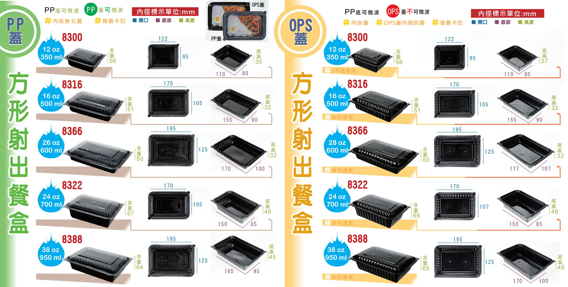 裕發興包裝 - 限時優惠好康折扣