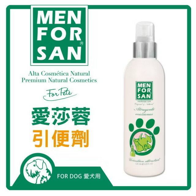 【寵愛生活本舖】愛莎蓉 寵物引便劑125ml