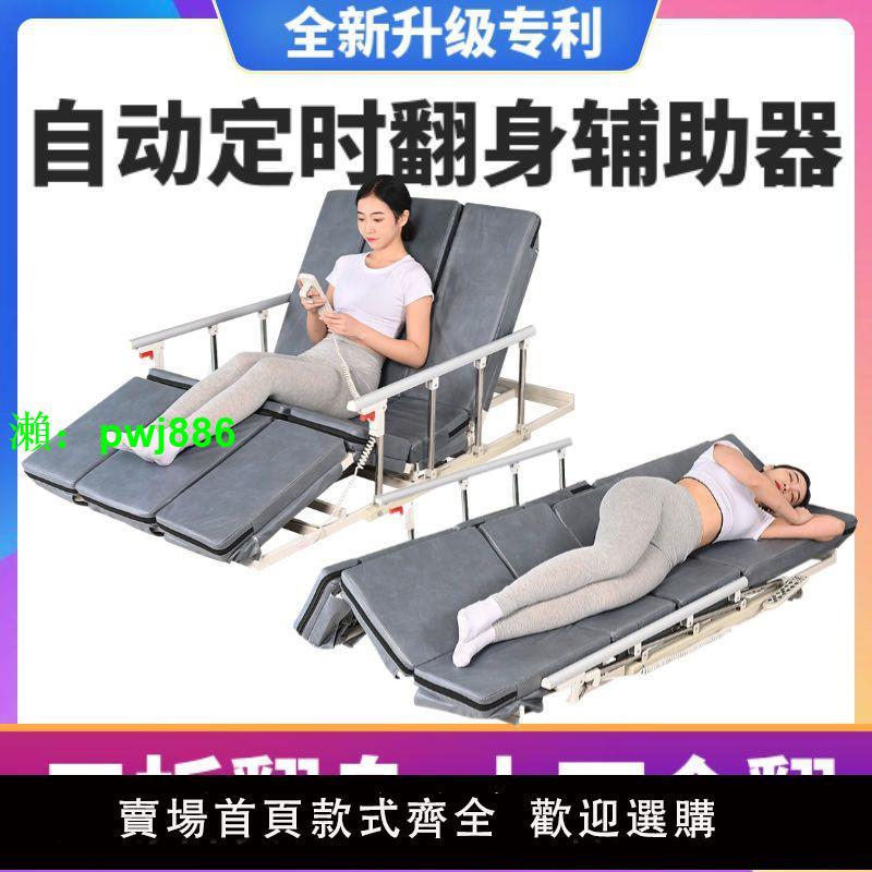 電動輔助翻身起背器起床器起身助力器癱瘓病人護理臥床老人神器
