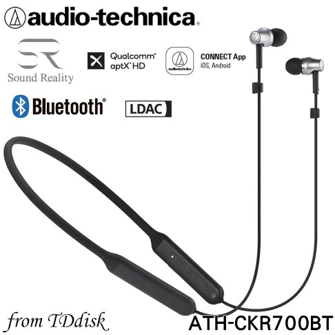 志達電子ath Ckr700bt 日本鐵三角audio Technica 藍牙耳道式耳機 台灣鐵三角公司貨 Aptxhd Ldac 志達電子精品專賣直營店 樂天市場rakuten 志達電子ath Ckr700bt 日本鐵三角audio Technica 藍牙耳道式耳機 台灣鐵三角公司貨 Aptxhd Ldac 志達電子精品專賣直營店 樂天市場rakuten
