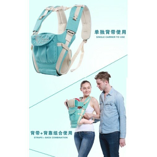 香港品牌 多功能透氣 嬰兒背帶 腰凳 兒童背帶 背巾 四季可用 貝恩貝 即日起買就送~ 3