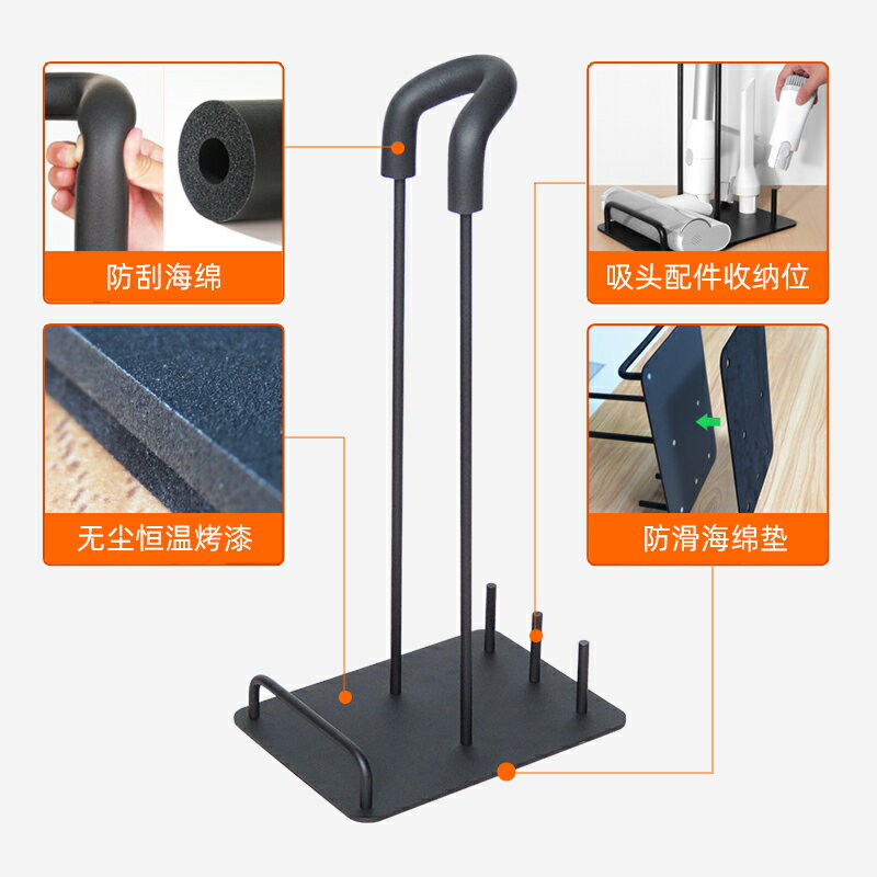 吸塵器架 吸塵器置物架 吸塵器立架 適用戴森吸塵器架子收納架家用落地置物架小狗通用掛架不鏽鋼『ZW8507』