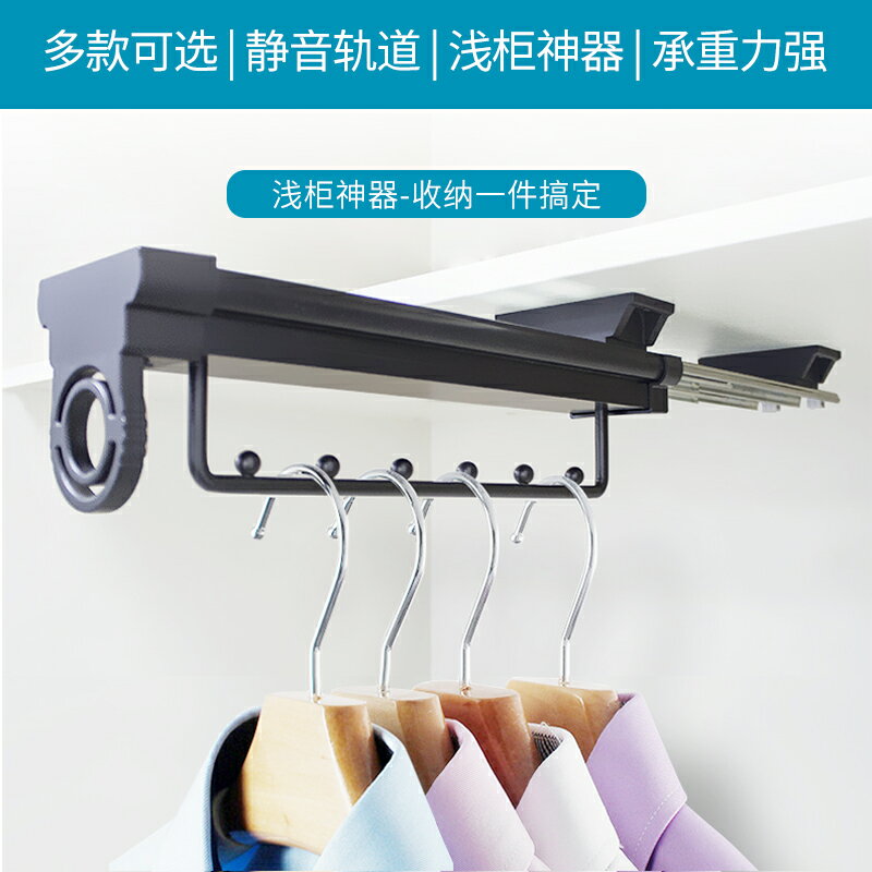 下拉式掛衣桿 掛衣器 衣櫃掛衣桿頂裝掛衣器縱向衣帽間玄關伸縮抽拉衣架衣櫃五金件