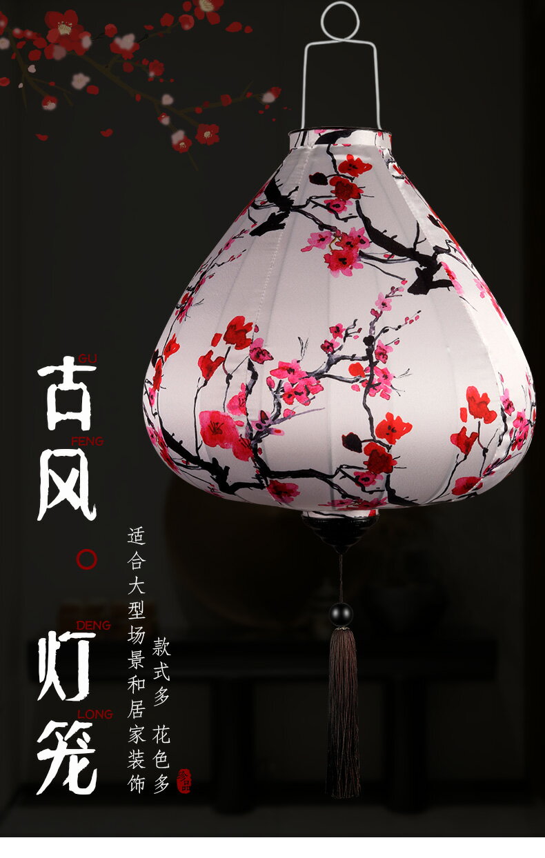 中秋燈籠古風裝飾戶外防水節日氛圍裝飾燈古典中國風仿古燈籠掛件 5