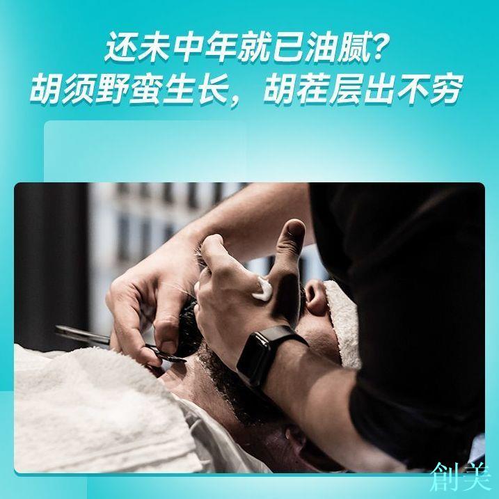 飛利浦剃須刀電動刮鬍刀進口刀頭全身水洗胡須刀送禮升級款S2306-創美