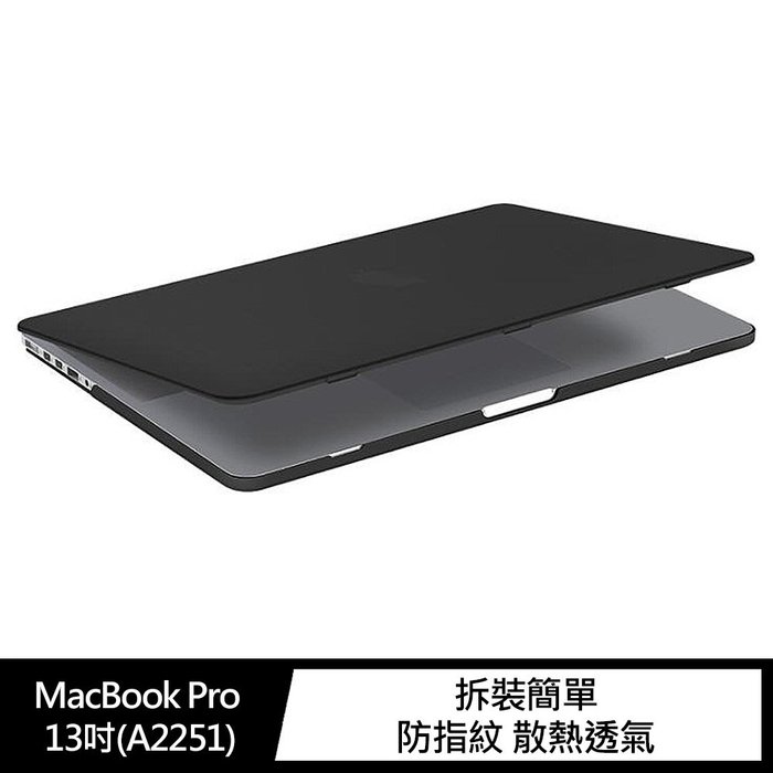 SHEZI MacBook Pro 13吋(A2251)、MacBook Pro 16吋(A2141) 保護殼【APP下單4%點數回饋】