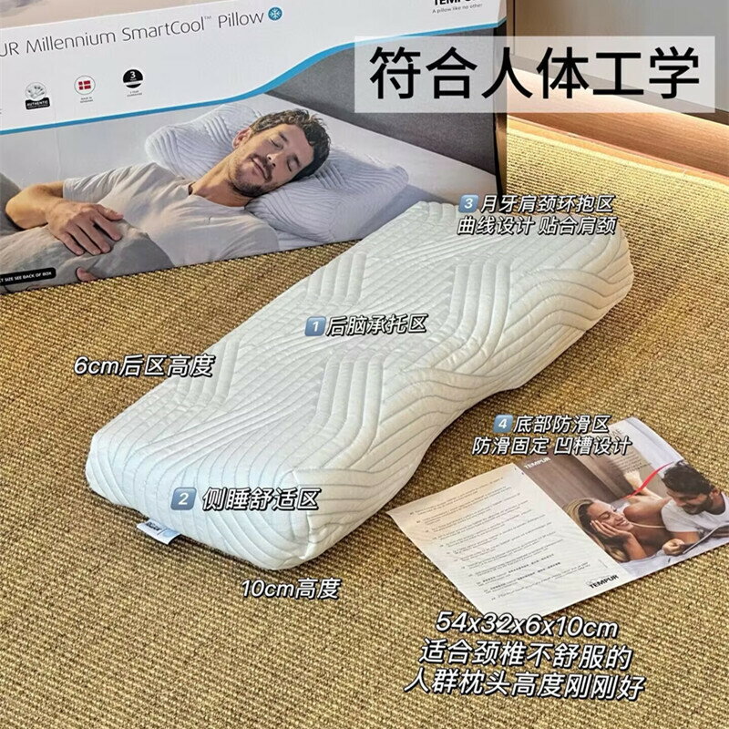 【臺灣公司 可開發票】出口酷爽感記憶棉枕頭護頸椎助睡眠涼感人體工學家用單只禮盒裝