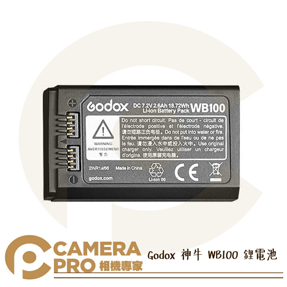 ◎相機專家◎ Godox 神牛 WB100 鋰電池 V1 V860III AD100Pro 代替 VB26 公司貨【跨店APP下單最高20%點數回饋】