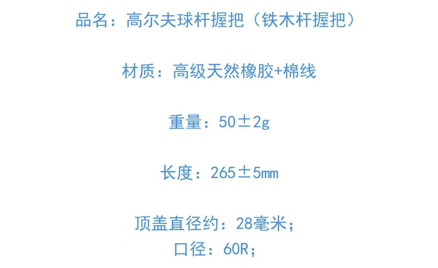 新款高爾夫球桿握把橡膠握把鐵桿握把木桿握把男女士球桿手把套 6