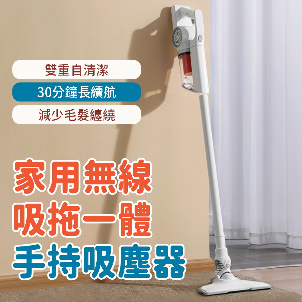 小米有品 BIGIO 家用手持吸拖一體無線吸塵器 高功率14kpa