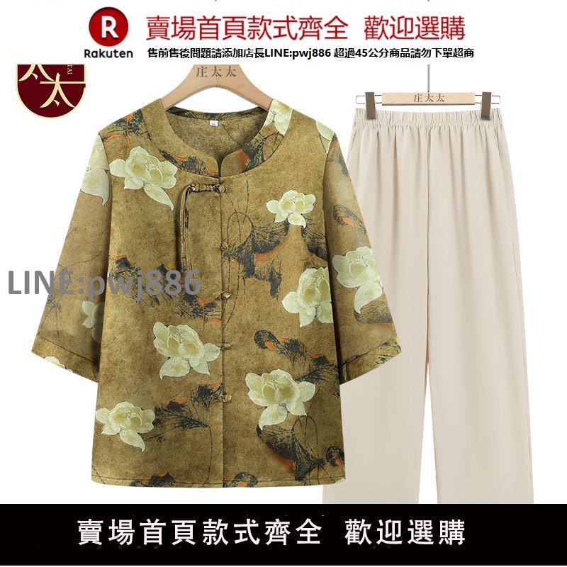 【高品質 超低價】中老年人襯衫女七分袖奶奶夏裝洋氣老年媽媽衣服新款老太太上衣薄
