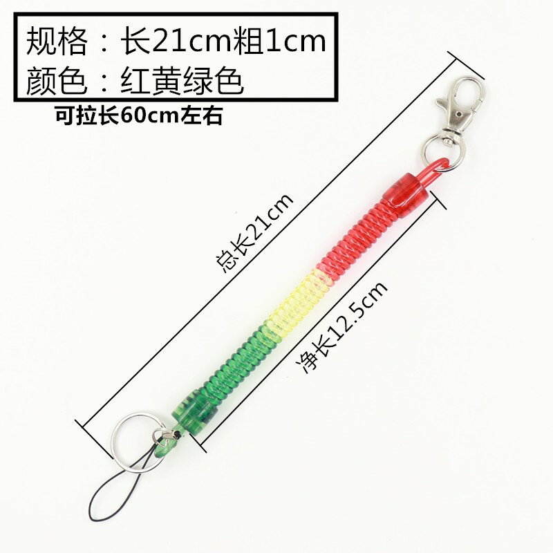 彈簧繩可伸縮電話線鑰匙鏈 彈簧手機鏈塑料鑰匙扣 工具掛件彈力繩 9