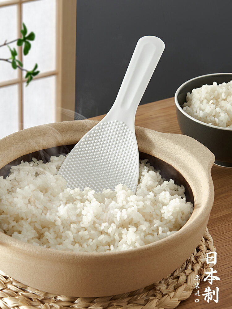 優購生活 日本進口抗菌飯勺子不粘米飯耐高溫家用電飯煲鍋打盛飯鏟子收納架