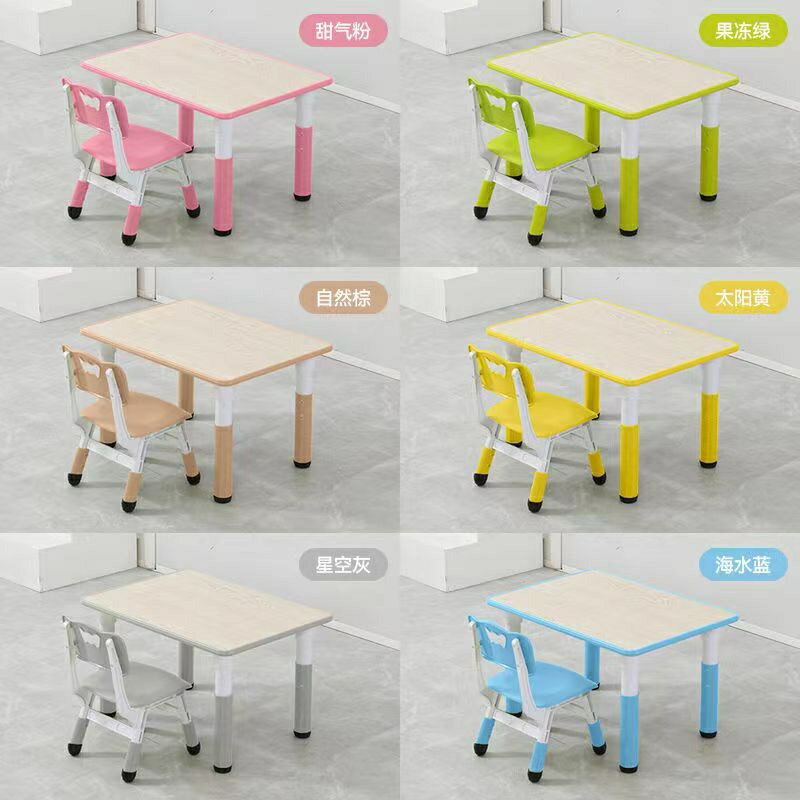 ：兒童學習桌椅 課桌 寫字桌 書桌 學習桌 幼兒園桌子椅子套裝家用寶寶畫畫桌玩具桌寫字小木桌