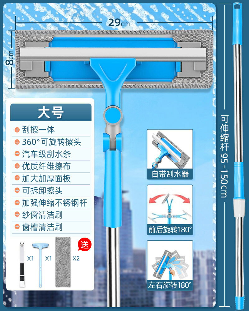 擦玻璃神器 擦窗神器 擦玻璃神器家用伸縮桿雙面擦窗戶高層外窗刮水器保潔專用清潔工具『cyd15167』