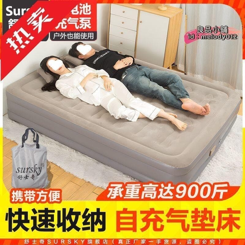 48H出貨 露營充氣墊 帳篷充氣床 氣墊床 充氣床墊 帳篷床墊 露營充氣床 充氣床 Lb氣墊床 自