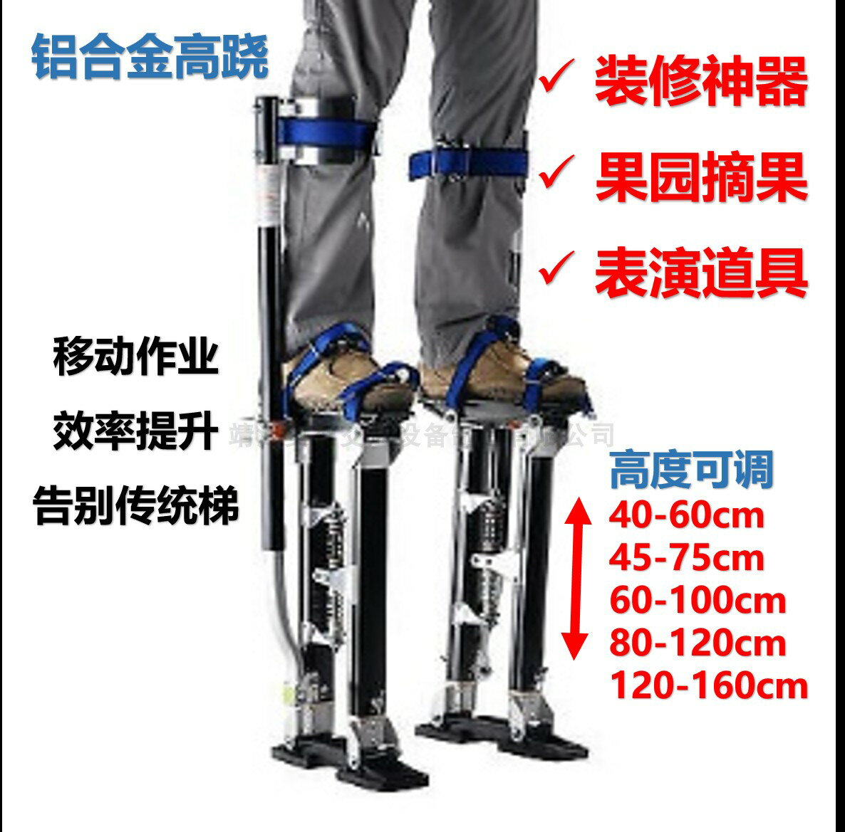 摺疊馬凳腳手架升降裝修室內行走梯子多功能架子施工程平台凳 小山好物嚴選