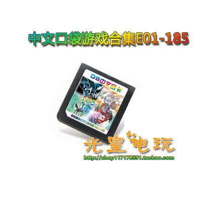 快速出貨【甄選精品】NEW3DSLL NDS遊戲卡 口袋黑白2瑪麗 惡魔城 迷失蔚藍系列中文合卡
