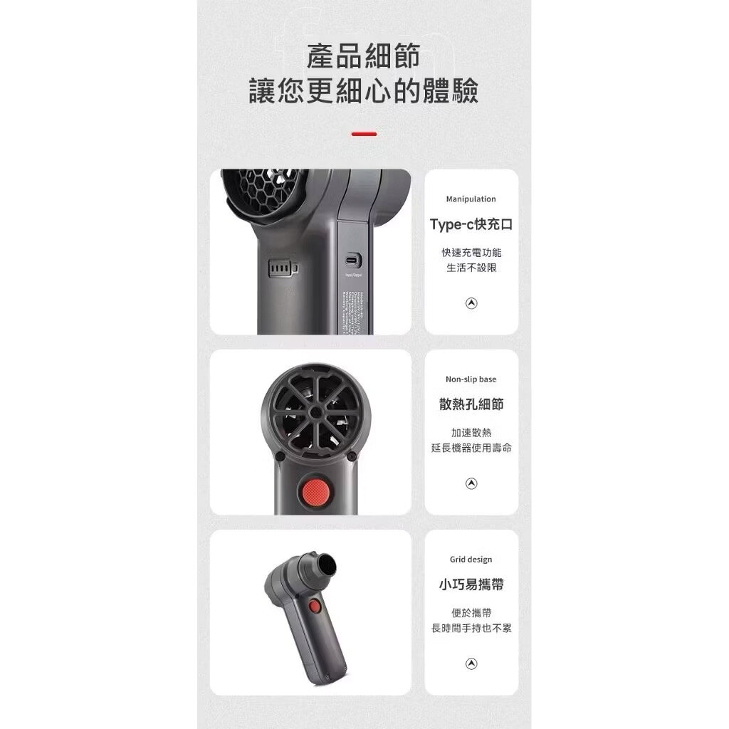 Stormer-X 暴風者 專業16000mah續航版｜颶風級800g 50mm無刷渦輪暴力風槍  強風機 8