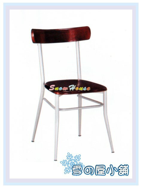 ╭☆雪之屋居家生活館☆╯R875-01/05 烤銀美巧餐椅(原木色/胡桃色)/造型椅/餐椅