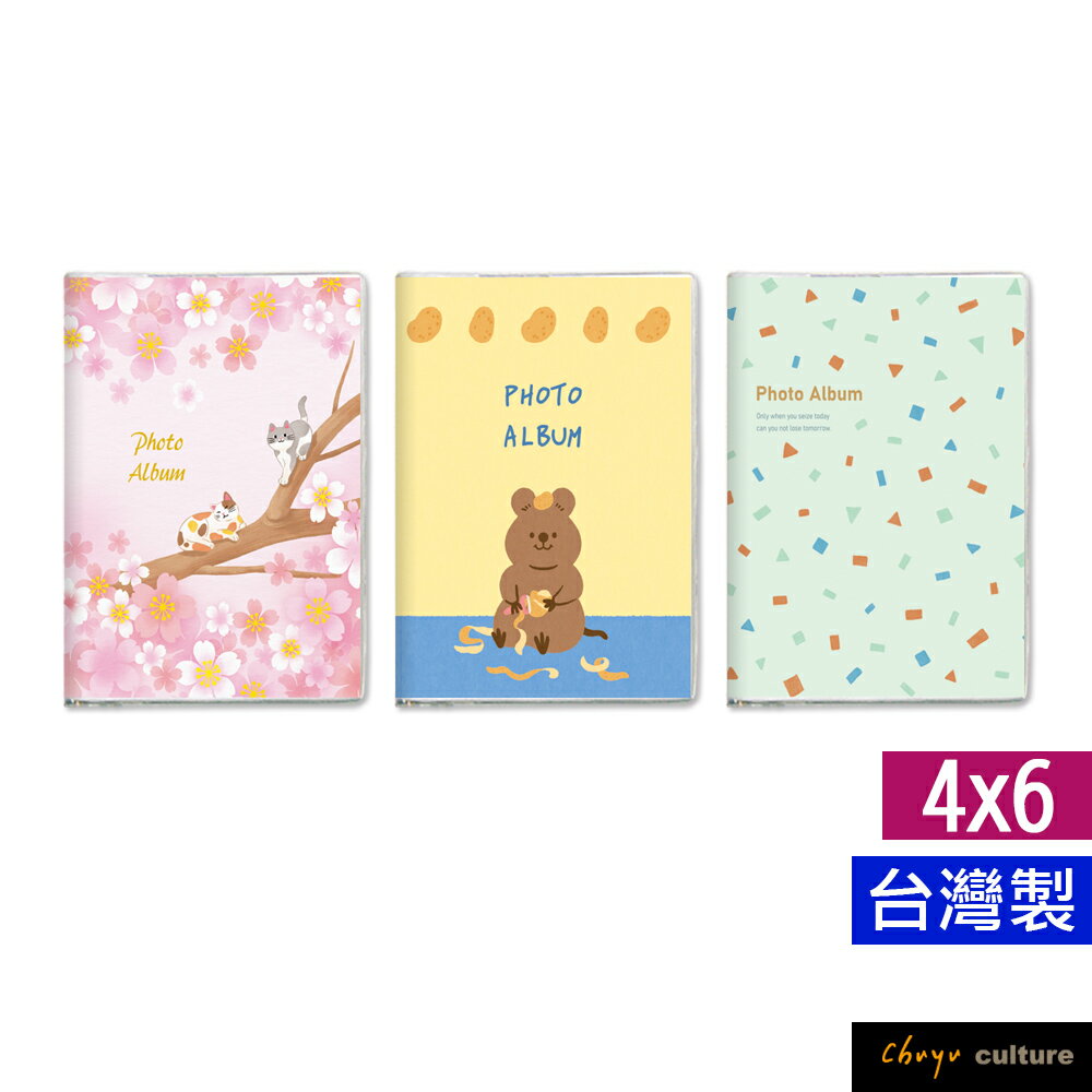 珠友 PH-32146 B6/32K隨身相本/相簿/相簿/明信片收納/24張黑色內頁/PVC封面/側邊置入(4x6、4.5x6)-48枚相片