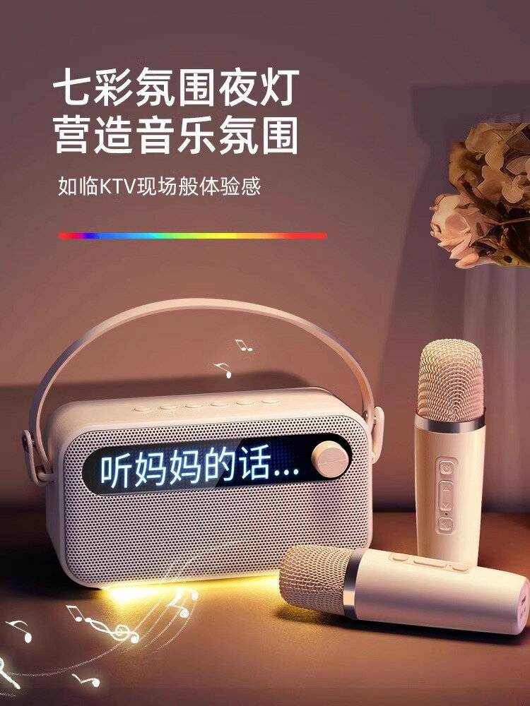 話筒音響一體麥克風ktv唱歌機藍牙家用家庭卡拉ok帶歌詞神器兒童