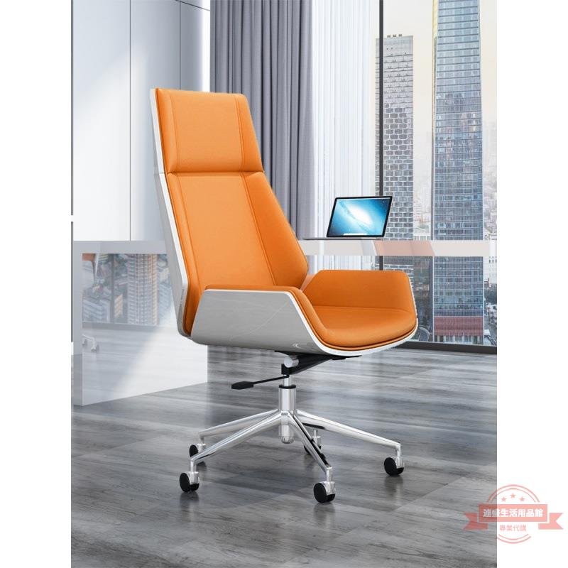 電腦椅家用舒適久坐老板牛皮高背可躺北歐會議轉椅辦公椅子
