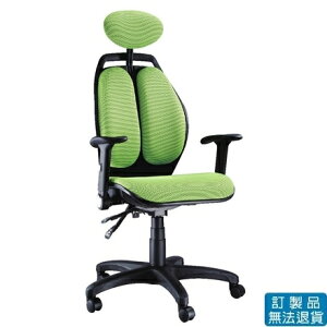 網布系列 PU成型泡棉坐墊 CAT-9487 辦公椅 /張
