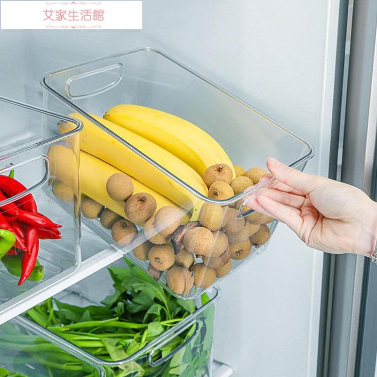 保鮮盒廚房冰箱收納盒冷凍食品級透明保鮮盒儲物筐專用蔬菜分類整理神器【摩可美家】