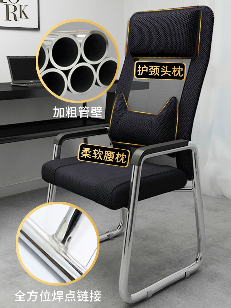 電腦椅子靠背家用宿舍書桌麻將座椅弓形辦公室職員會議椅舒適久坐【林之舍】