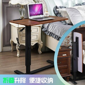 APP下單享點數9%｜筆電桌可調整床前床邊桌可摺疊升降移動懶人書桌床上沙發