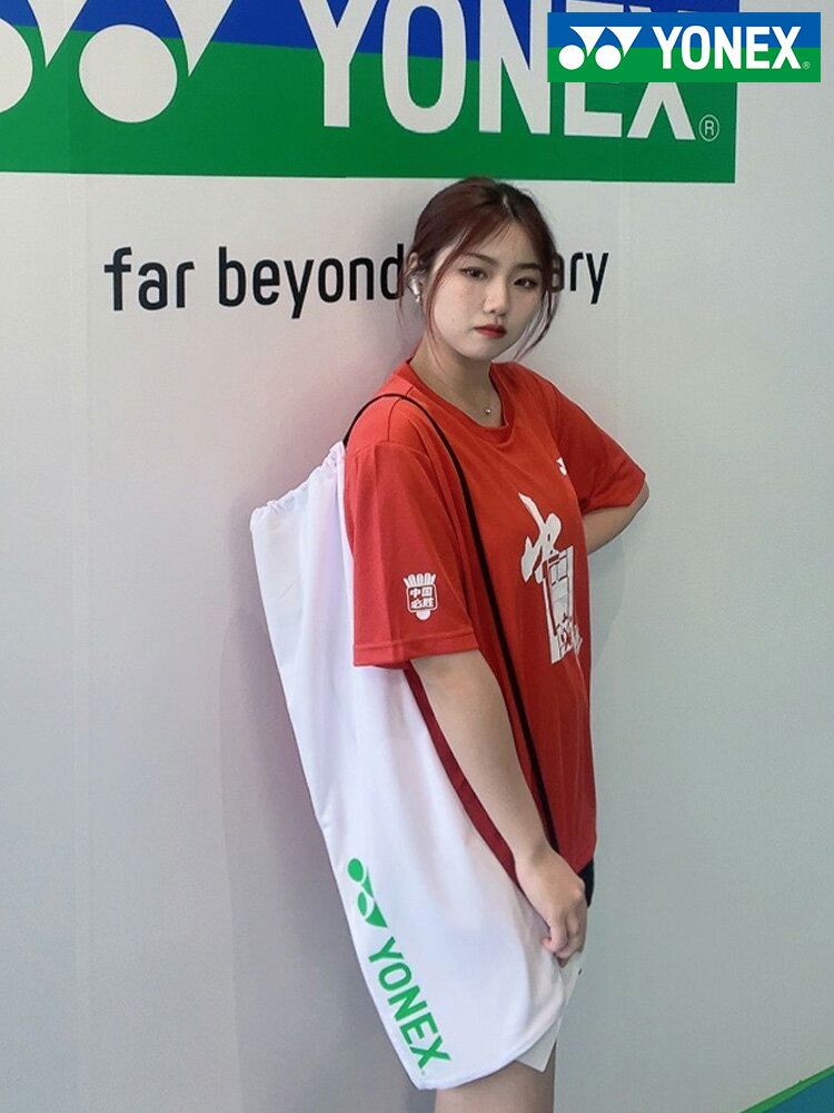 YONEX尤尼克斯羽毛球包男款女絨布袋羽毛球拍袋拍套可攜式yy保護套