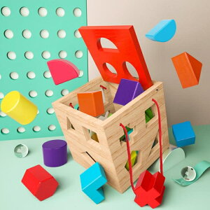 積木 寶寶積木玩具0-1-2歲童男孩女孩益智力開發木頭拼裝幼兒早教