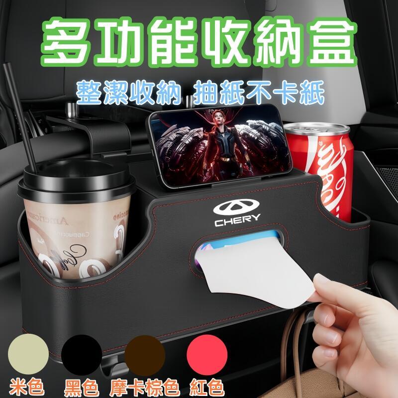 適用汽車椅背收納盒 掛袋 多功能儲物箱 車載座椅後背置物盒