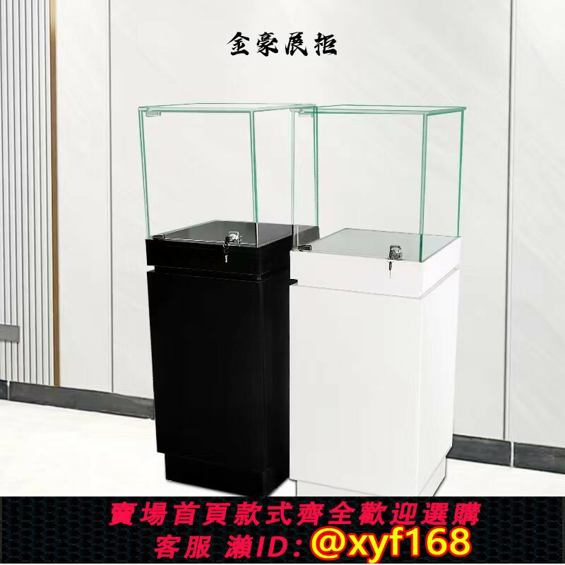 {臺灣公司貨 可打統編}玻璃展櫃定製展示櫃展示架珠寶首飾手辦博物館玉器陳列櫃實木高階