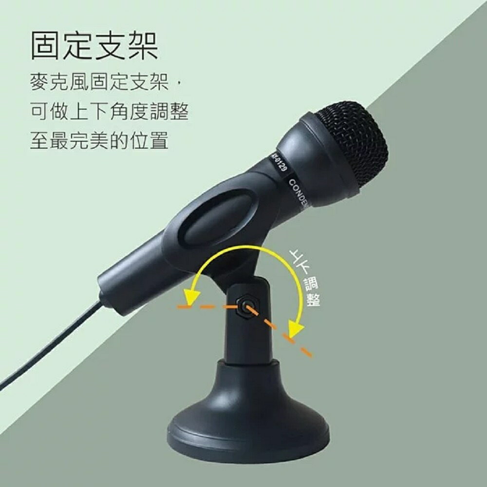 【KINYO】PC麥克風 (AY) 高感度防噪 適用3.5mm接口｜適用 視訊會議 LINE Skype 4