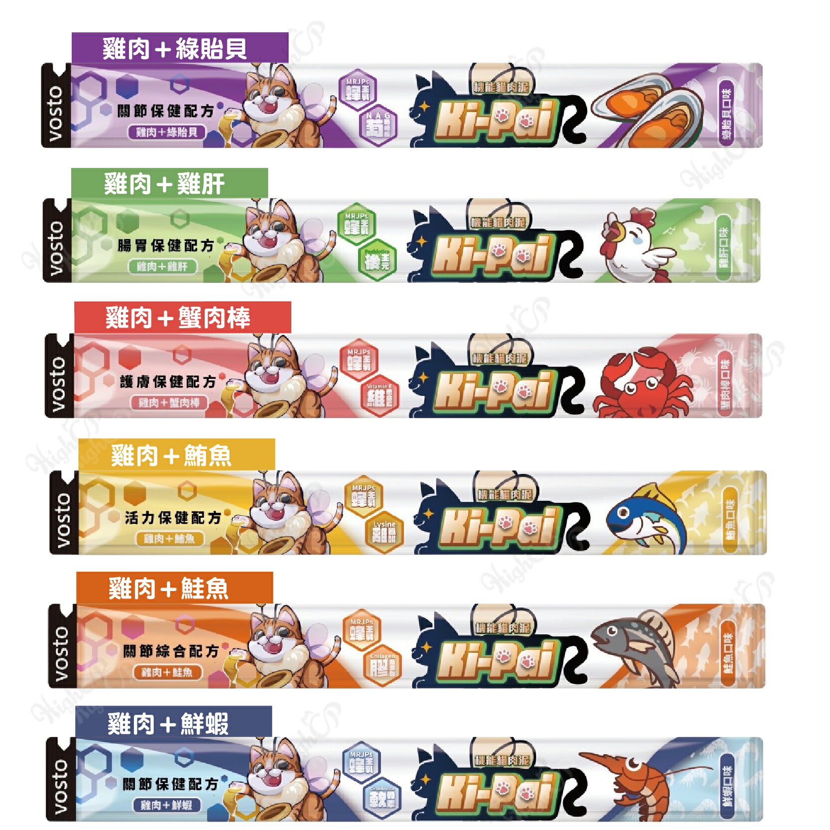 vosto Ki-Pai 機能貓肉泥 貓咪肉泥 貓肉泥 貓零食 蜂王乳 貓咪零食 貓咪肉泥【240902】 2