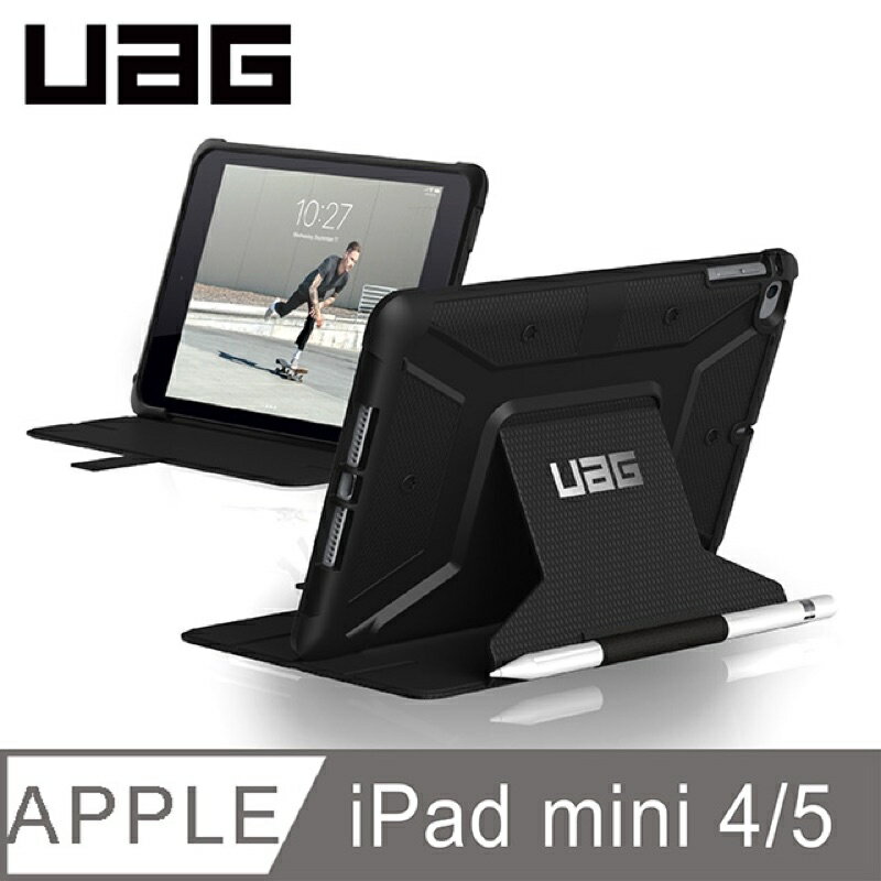 強強滾p-UAG iPad Mini (2019)耐衝擊保護殼-黑 平板皮套 防摔