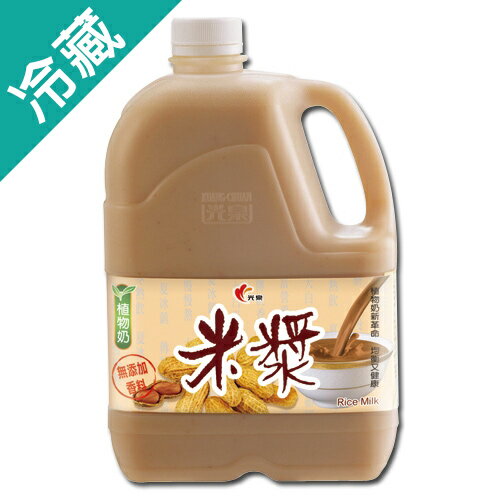 光泉花生米漿2720ml【愛買冷藏】