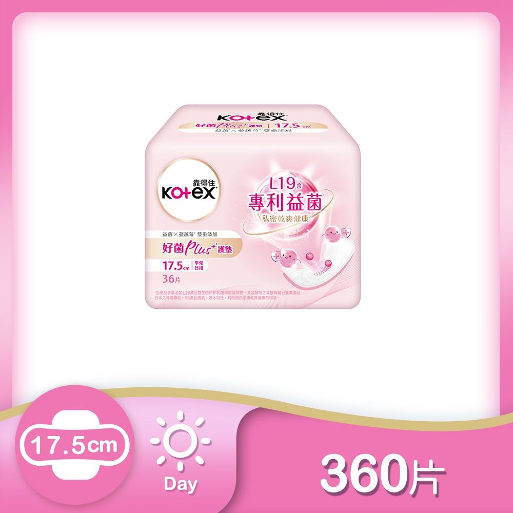 (宅配滿699免運)靠得住 好菌PLUS+護墊 17.5cm 36片10包【居家生活便利購】