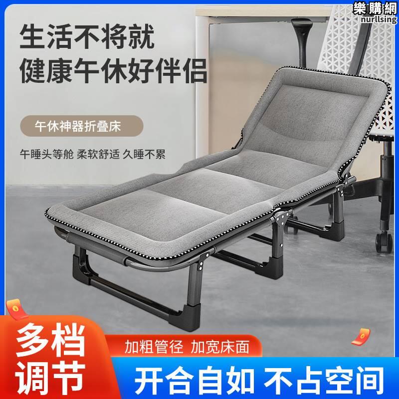 摺疊床辦公室單人午休躺椅家用多功能可攜式行軍床成人午睡神器