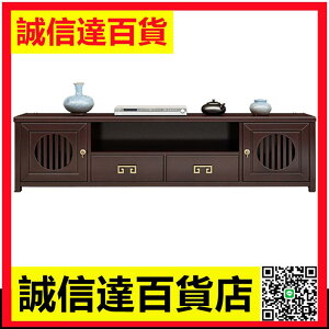 新中式實木電視櫃茶幾組合禪意輕奢家用客廳儲物櫃矮櫃中國風家具
