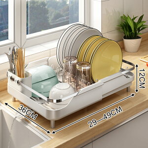 折疊瀝水架 晾曬架 廚房可伸縮新型碗碟瀝水架臺面晾放碗筷餐具收納水槽洗碗池濾水籃『cyd2043』