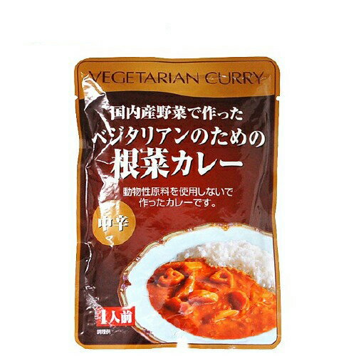 素食根菜咖哩(1人份200g)日本必買 | 日本樂天熱銷